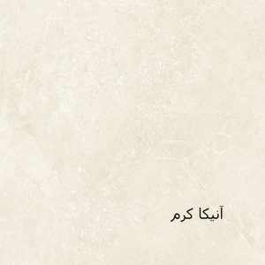 آنیکا کرم